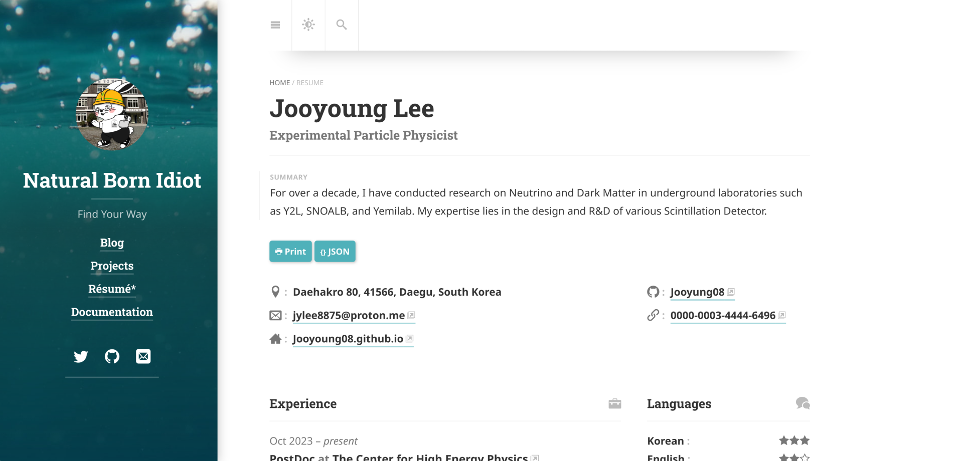 연구 효율 향상을 위한 도구